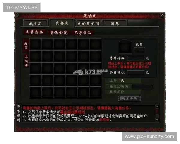 如何在藏宝阁下载游戏后进行安装并顺利运行的详细步骤指南 如何在藏宝阁下载游戏后进行安装并顺利运行的详细步骤指南